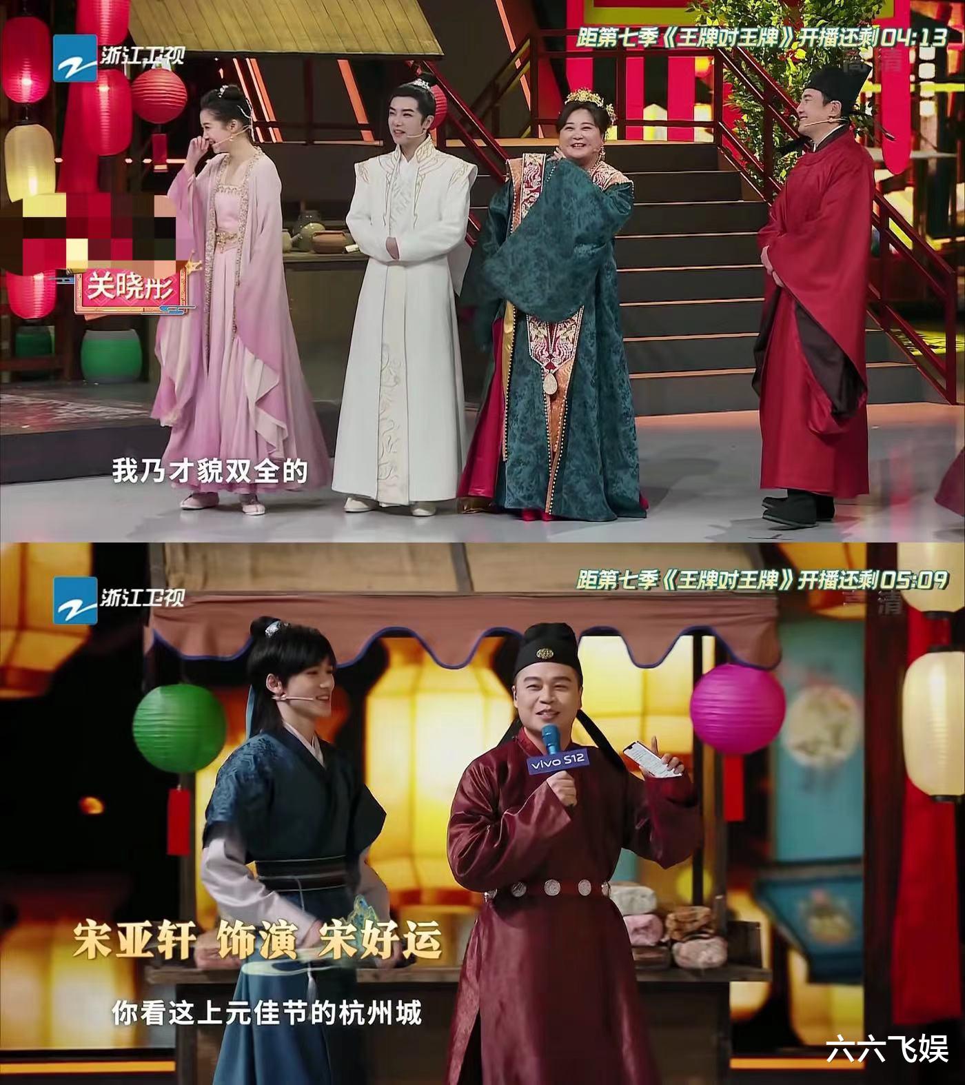 王牌对王牌|《王牌对王牌》第7季回归，同时段收视第一，但因3点被吐槽