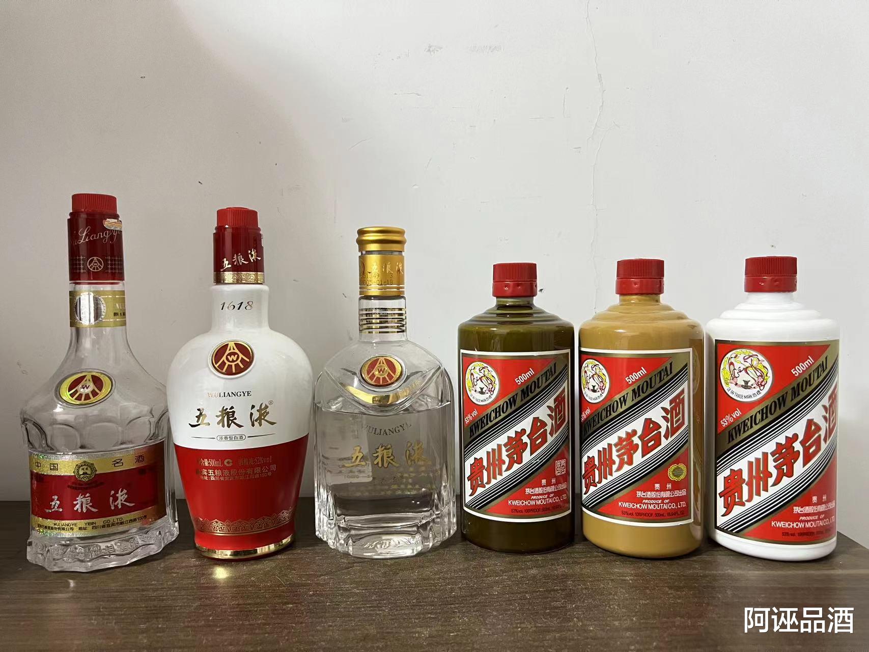 说说酒友选购白酒中容易跳入的误区