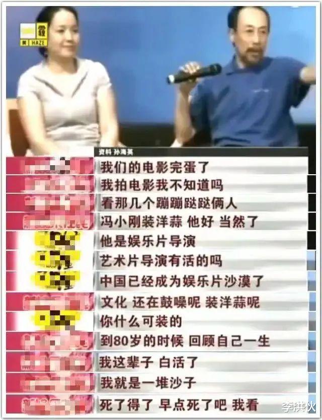 吕丽萍|吕丽萍夫妇国外账号被封，如今正在办护照回国？网友的留言太扎心