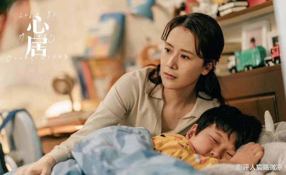 张若昀|《心居》剧情越来越荒谬，冯晓琴15岁生大儿，八旬老太还想生孩子