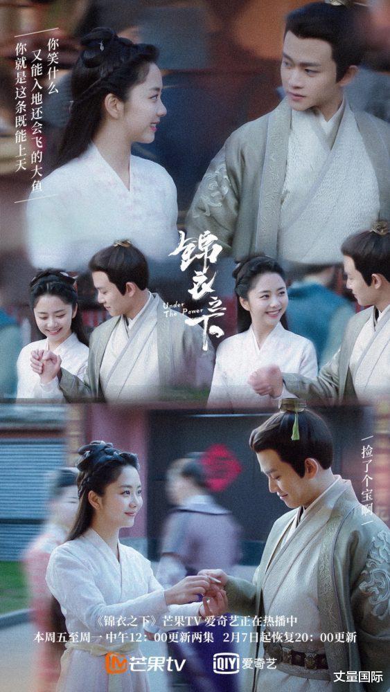 电视剧|12部藏有「虎狼台词」的电视剧，肖战《余生，请多指教》超会撩