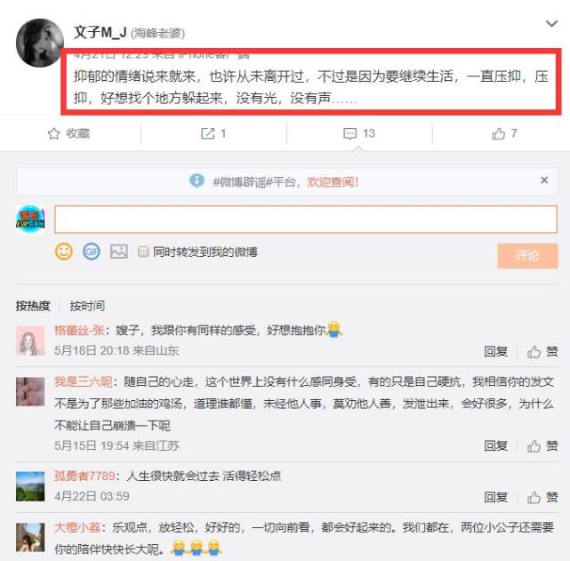 传家|音乐人海峰去世一周年，好友去墓地悼念，妻子饱受抑郁折磨欲轻生