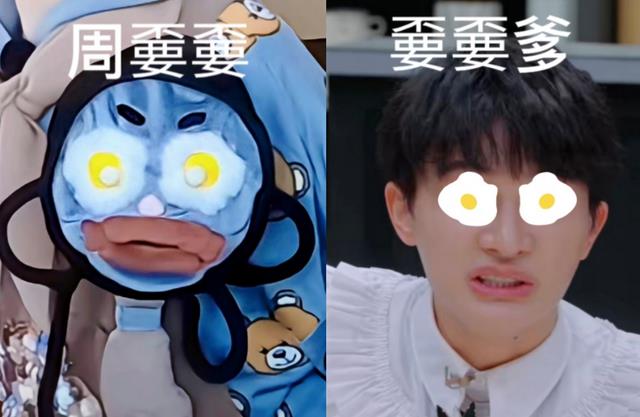 周深|《开始推理吧》：预告死亡玩具跟周深有关系吗？周可可是双人格？