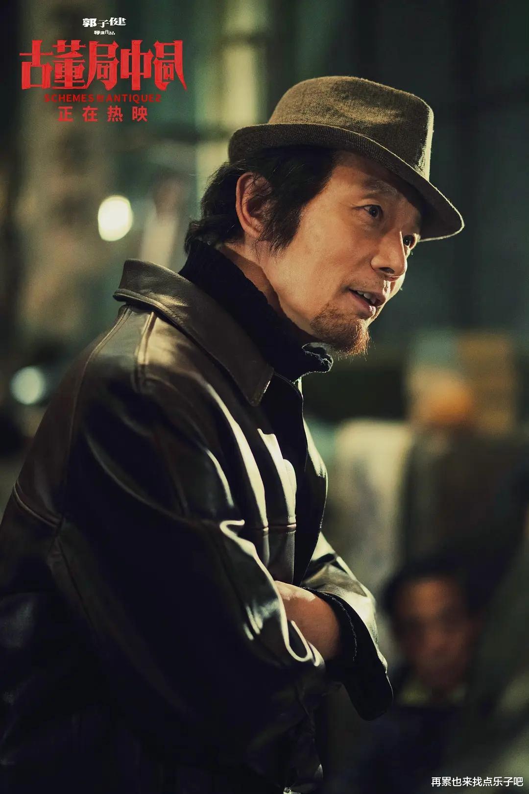 古董局中局2021|《古董局中局2021》大咖云集的商业喜剧,经不起推敲的线索细节