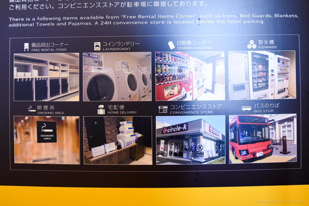 |东京迪士尼住宿推荐，东京湾拉根特酒店免费接驳车，直达东京迪士尼！