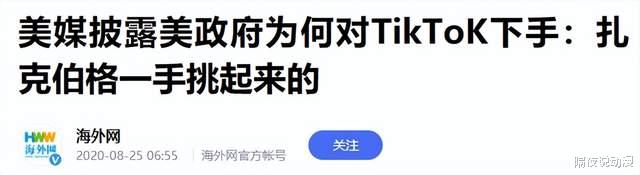 马克·扎克伯格|扎克伯格被认定为“AI人工智能”这件事，已经没有人能够洗白了