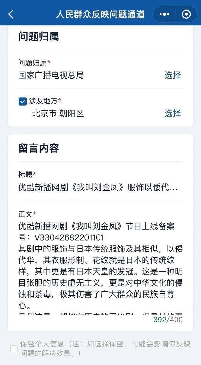 玉骨遥|谁来接档《梦华录》？吴磊《星汉》摊上事，肖战《玉骨遥》未过审