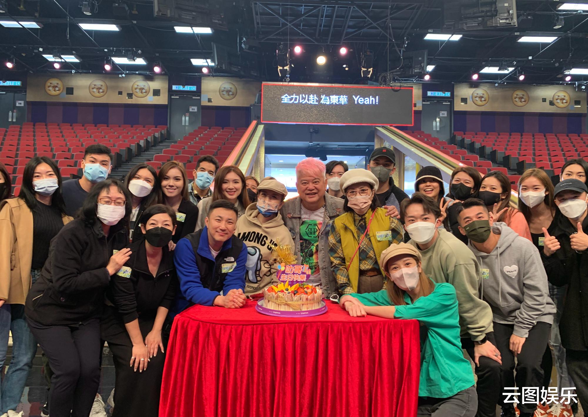 陈百祥|众星为陈百祥庆生，72岁寿星染芭比粉头发太时髦，演员妻子罕现身