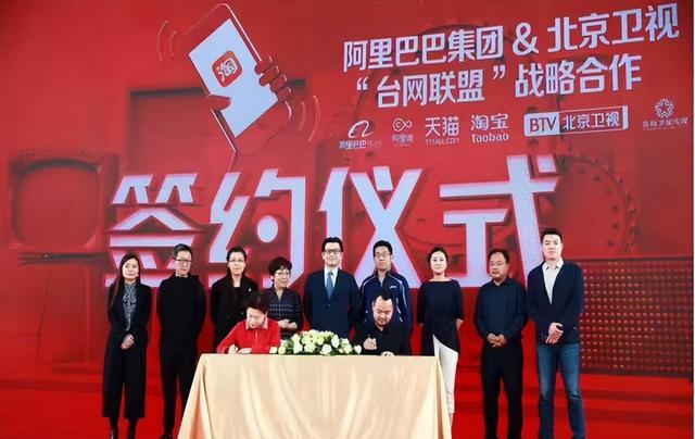 阿里巴巴|阿里的媒体帝国：不停买买买，阿里这些年到底收购了多少媒体？