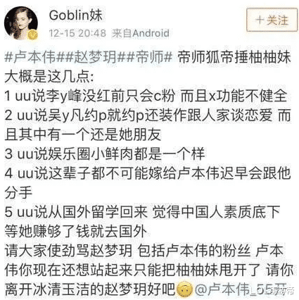 李易峰|UU妹早年爆料李易峰竟成真!越南GAM战队签证被拒恐无缘S12