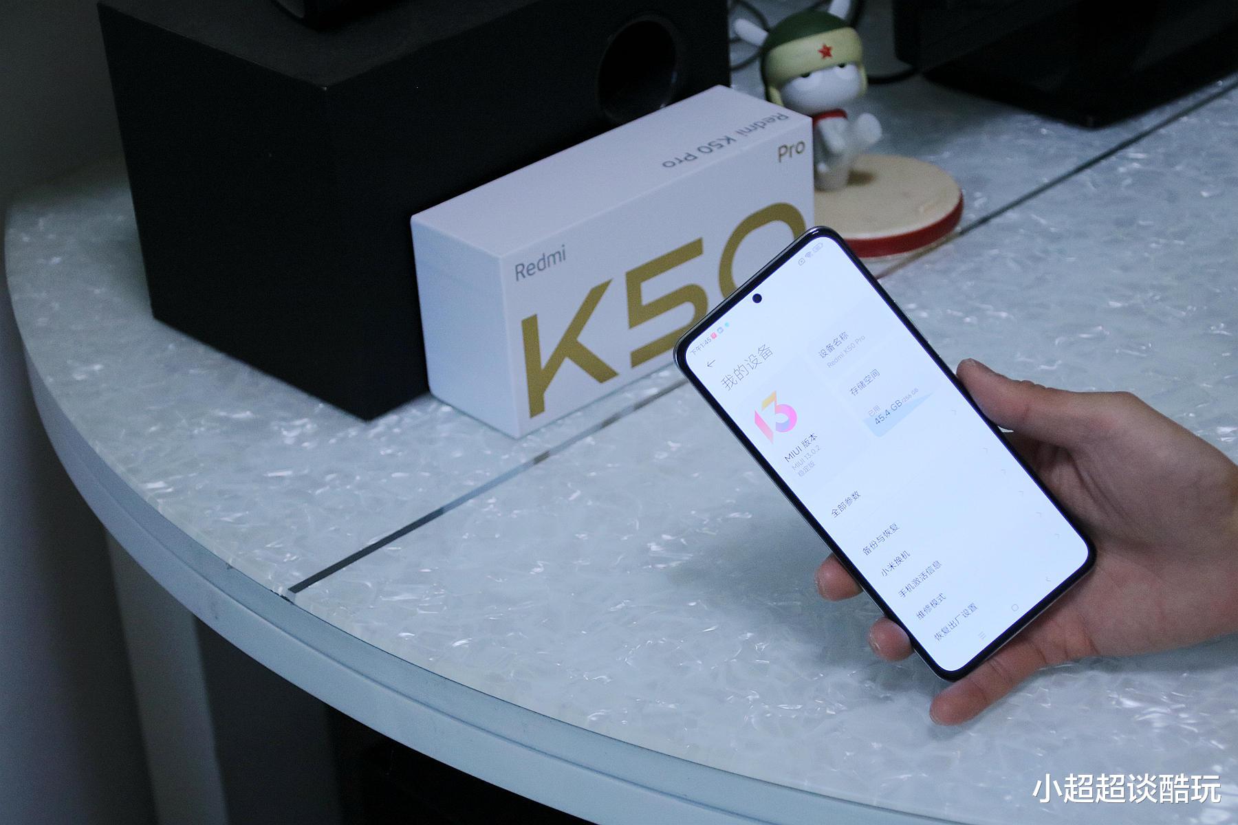 浪潮信息|小米最新产品Redmi K50 Pro上手体验，性能配置轻松干翻友商旗舰？