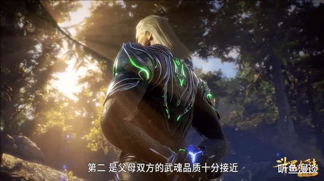 武魂|斗罗大陆：双生武魂到底强不强？它的弊端是什么？