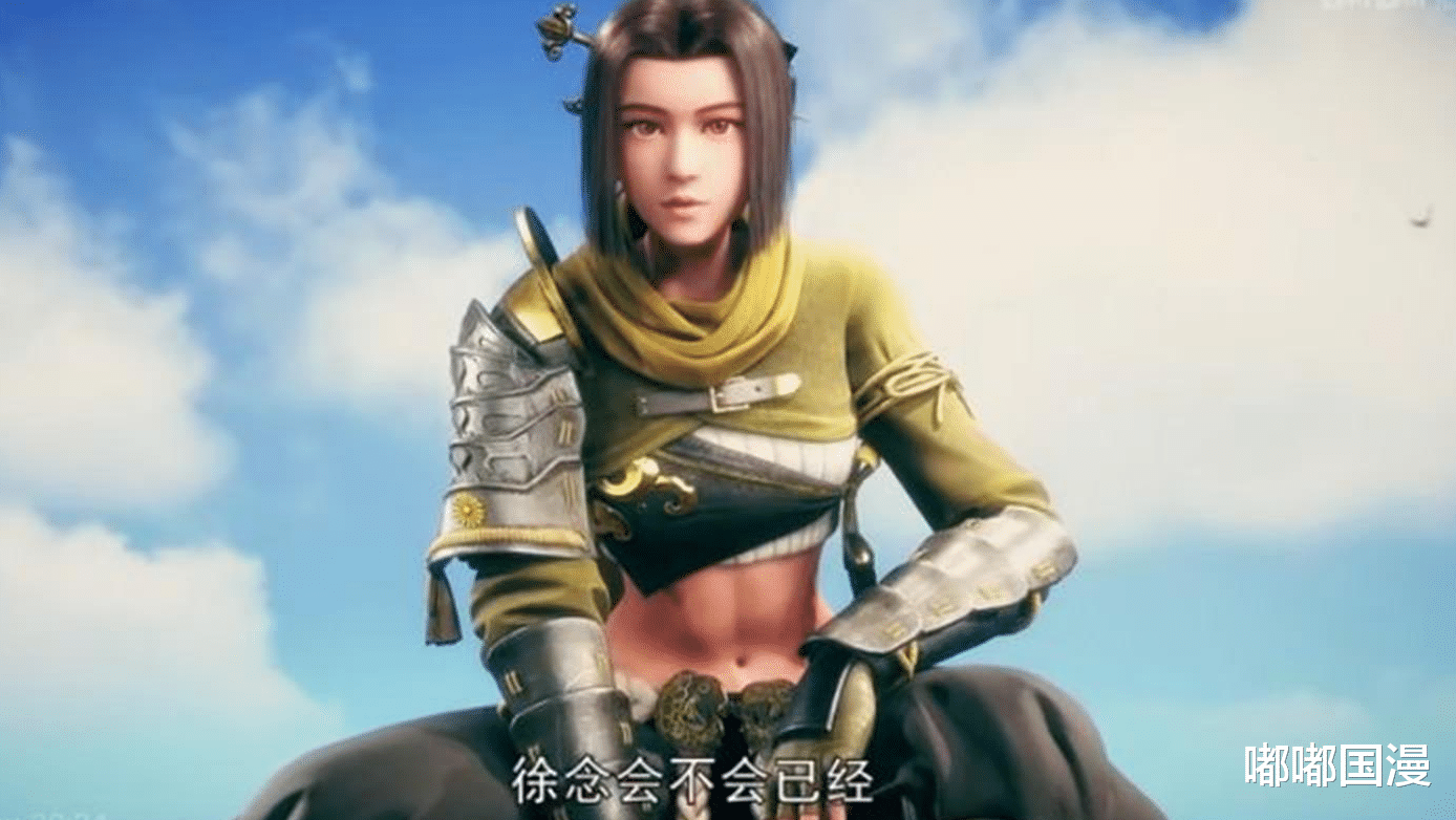 萧炎|从萧炎到武庚，再到张楚岚，国漫粉丝也在陪他们成长