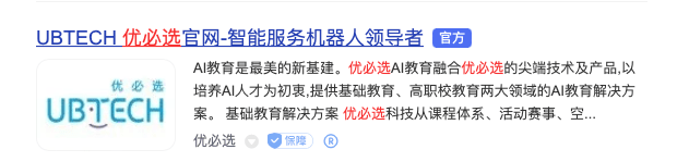 营收|擦除滤镜的优必选，吓人一跳的机器人领导者……