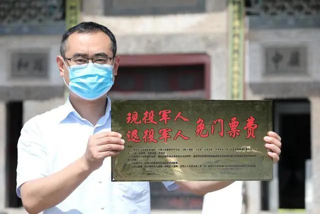 军人|疫情放开后，战友想出去旅游？这些地方对退役军人免门票