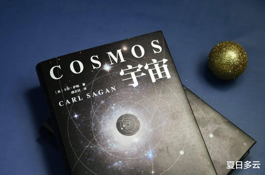 只要你看见了宇宙,就什么也不会怕了