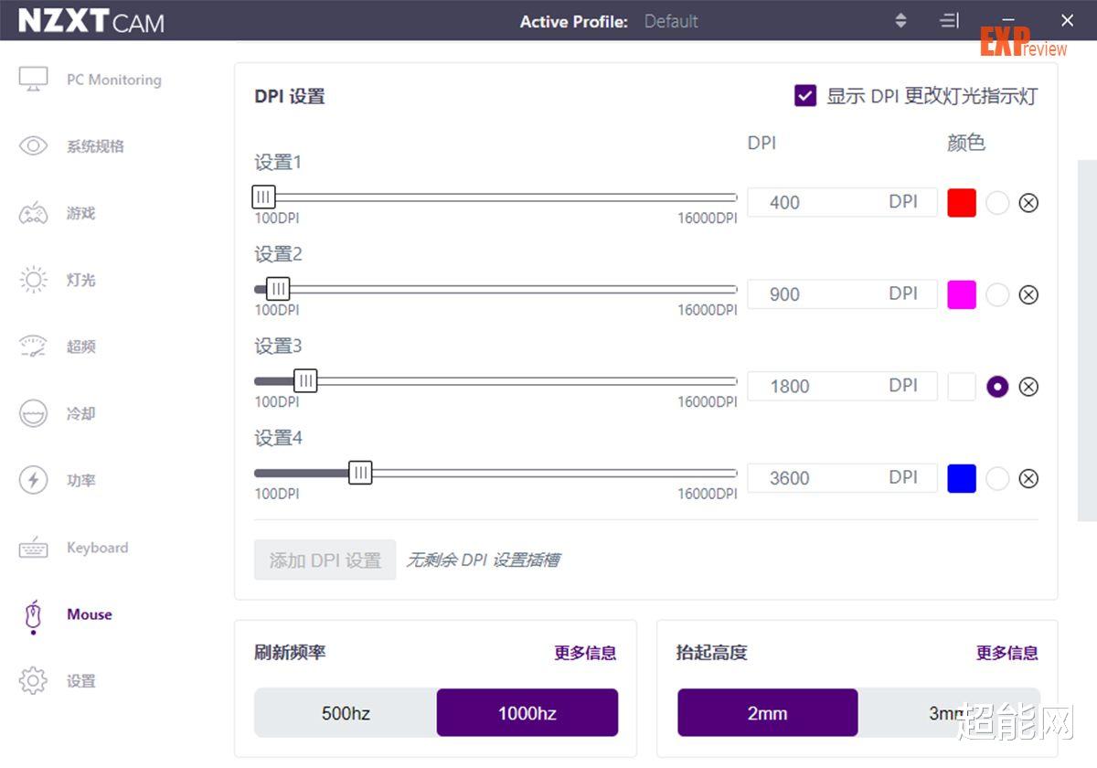卫星|NZXT Lift电竞鼠标评测:简约外表下有颗高性能的心