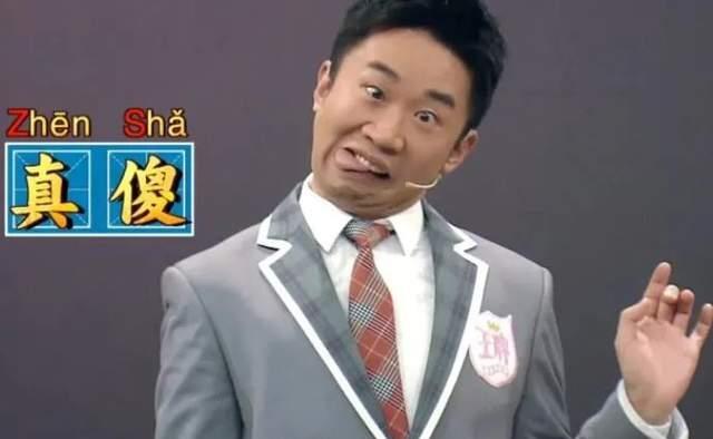 浙江卫视|浙江卫视主持人现状:工作少、口碑跌、存在感低,集体竞争力下降