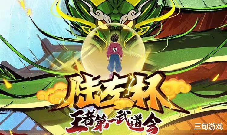 王者荣耀|王者荣耀:小澜吐槽陆左杯赛制安排不合理,陆之队全靠职业选手