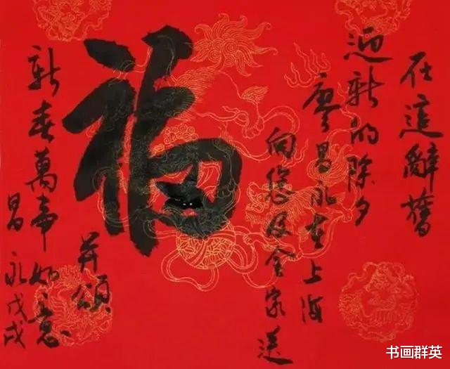 李易峰|歌唱家廖昌永的硬笔书法可不是闹着玩的，拜师范曾后更牛！