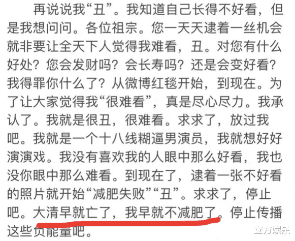 尹正|尹正新剧路透曝光，不堪网友吐槽，发文“反内卷”：我丑我知道