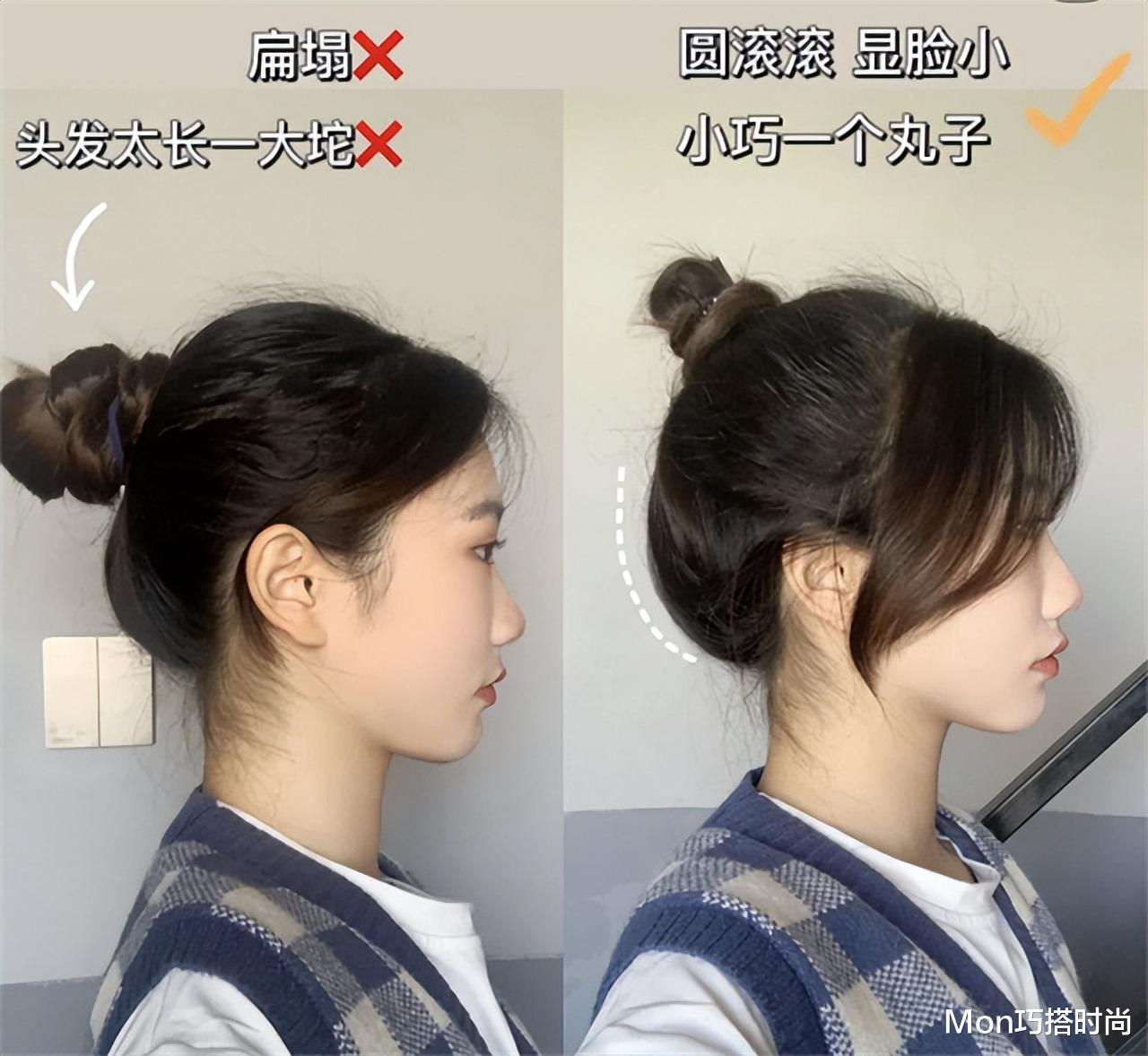 护肤 最适合圆脸的4款扎发，这样扎洋气又显脸小，聪明的你学会了吗？