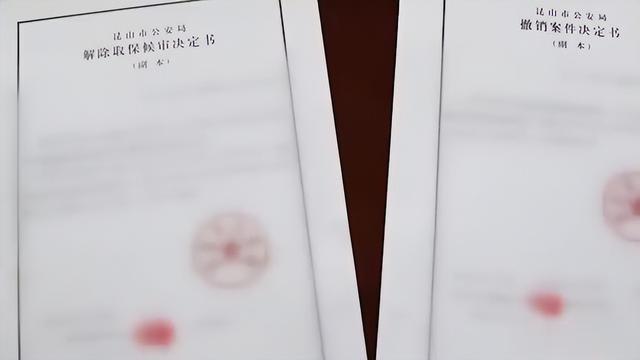 2018年昆山一男子当街持刀砍人，结果被路人反杀，法院：无罪释放