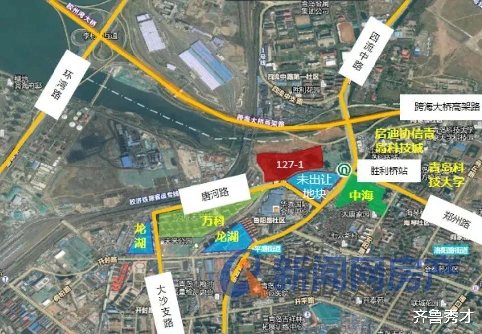 福州|青岛老城区胜利桥地块流拍，是外地朋友不想跟青岛小哥住在一起吗