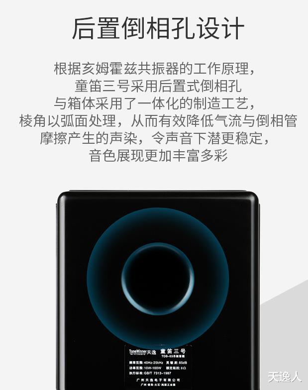 华为鸿蒙系统|岁月鎏金，保真不变的Hi-Fi音箱一听就爱