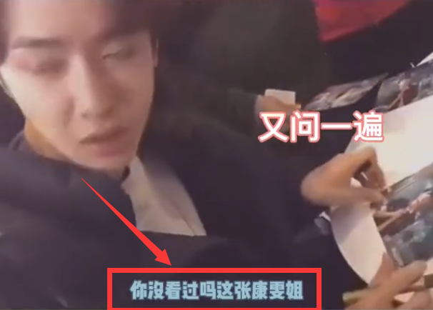 王一博|王一博曾被前经纪人黑脸翻白眼，签字现场3次回头问话被无视