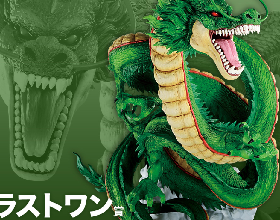 反派|龙珠超：新剧场版中的反派吸收了悟空的基因，地球神龙再度出场