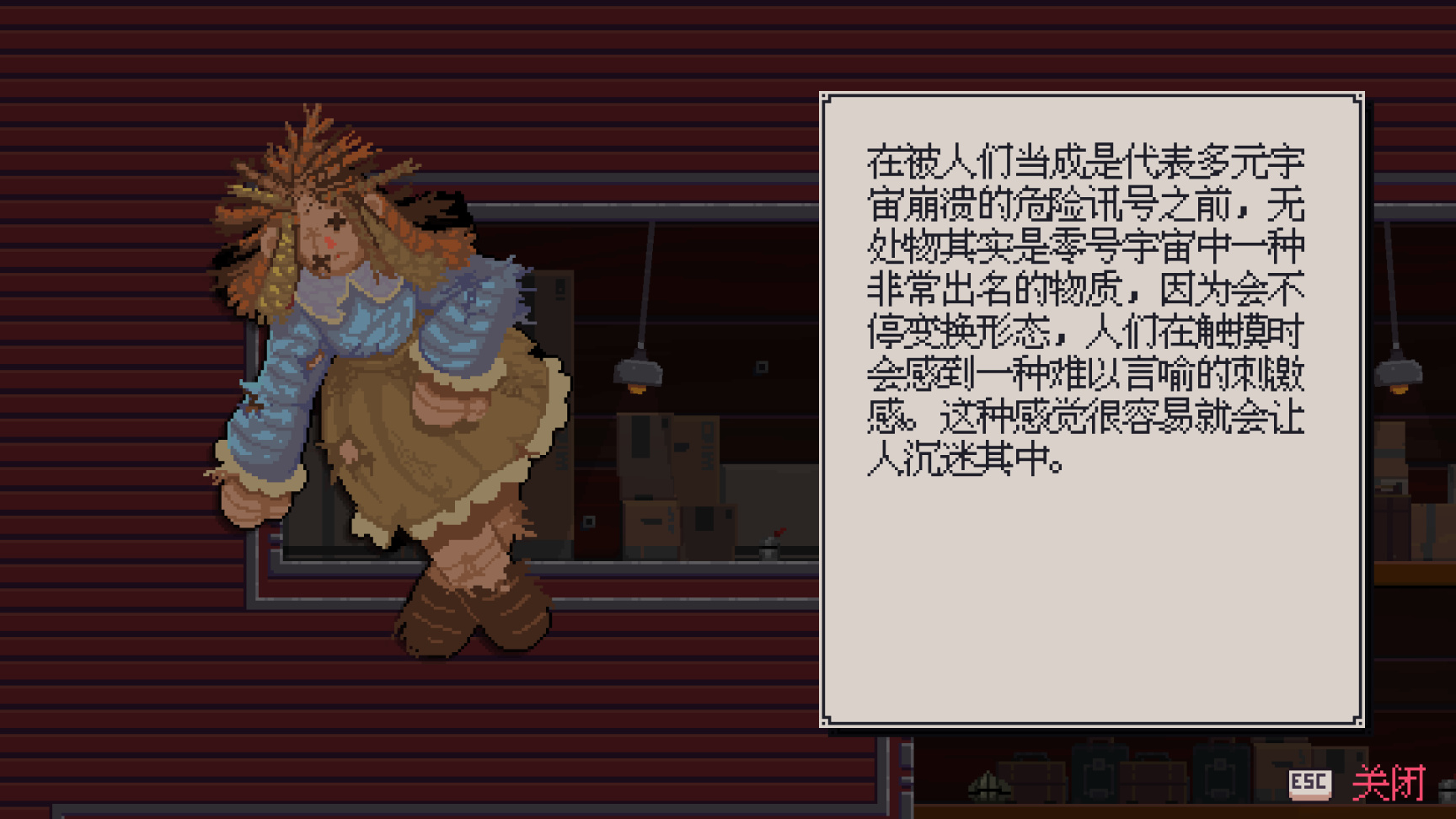 踏破三千世界,在多元宇宙间寻觅自由意志