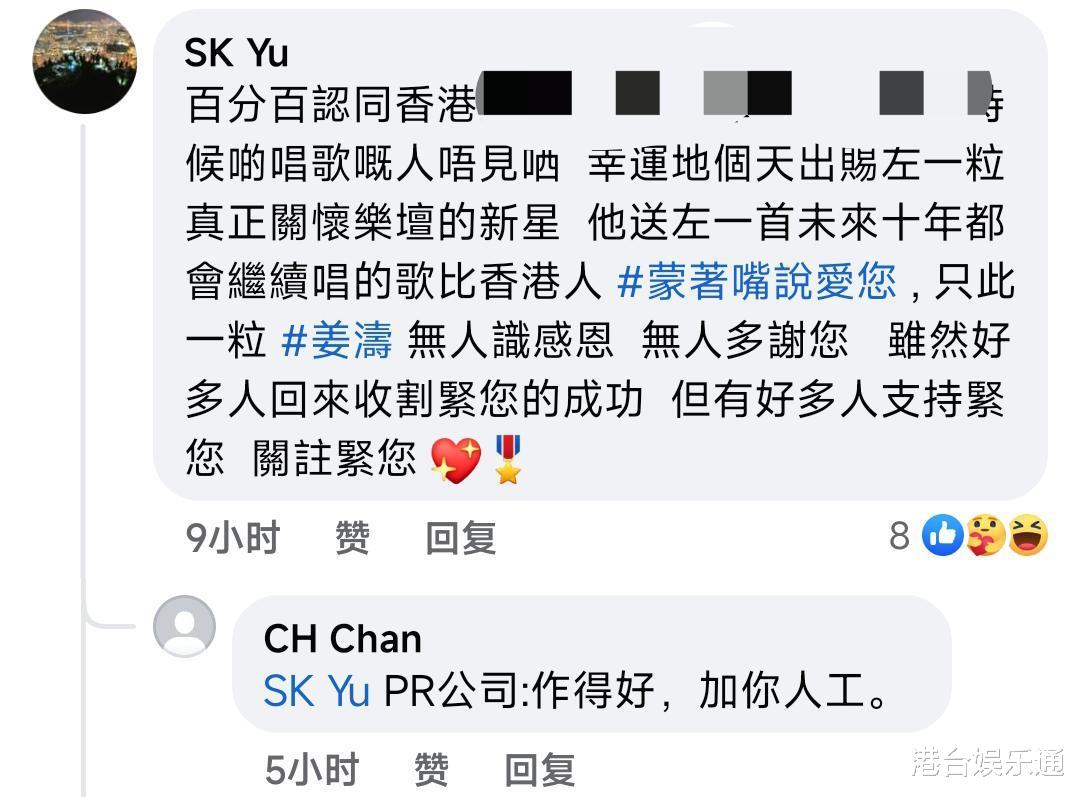 演唱会|资深歌手开演唱会有问题？香港人气天团粉丝：这是抢新人的功劳