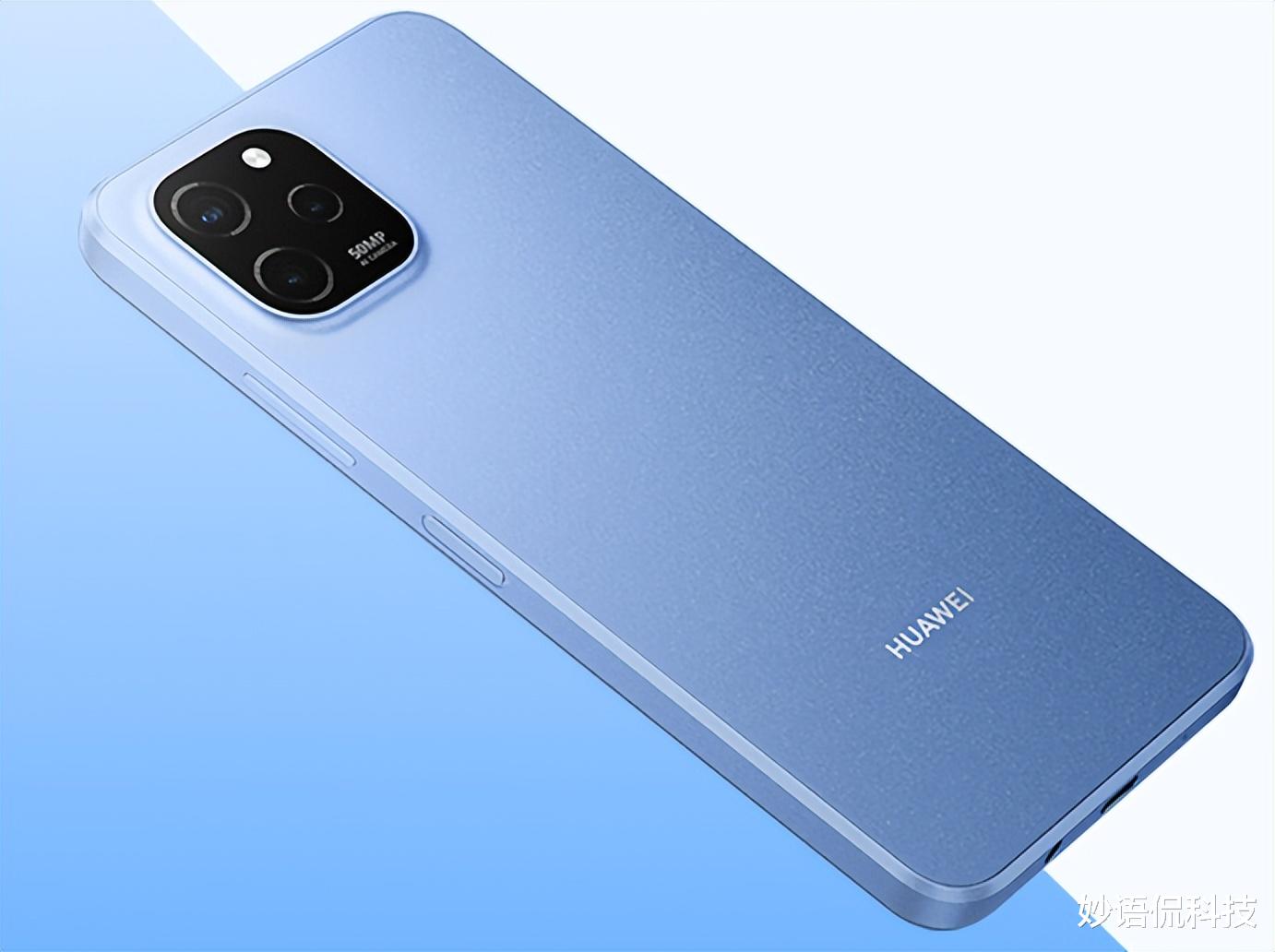 华为突然发布新机：5000mAh+鸿蒙系统，定价1199元起