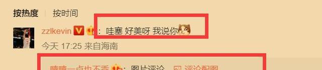 湖人队|辽篮快讯：张镇麟为室友捧场，206锋线向杨鸣表忠心，金金撒狗粮