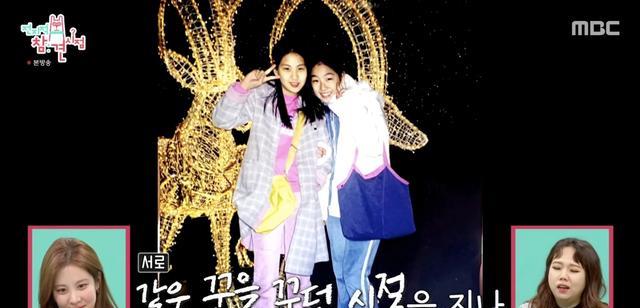 徐玄|徐玄坦言加入少女时代一点都不开心，自责太对不起她