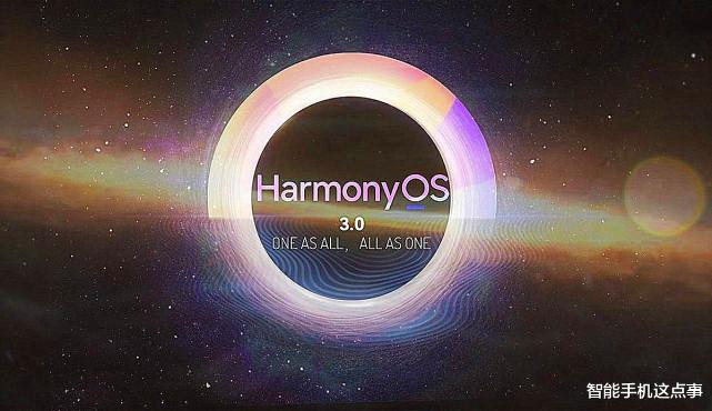华为鸿蒙系统|新特性进一步下探！继内测消息后的又一新动作，花粉：老粉都懂