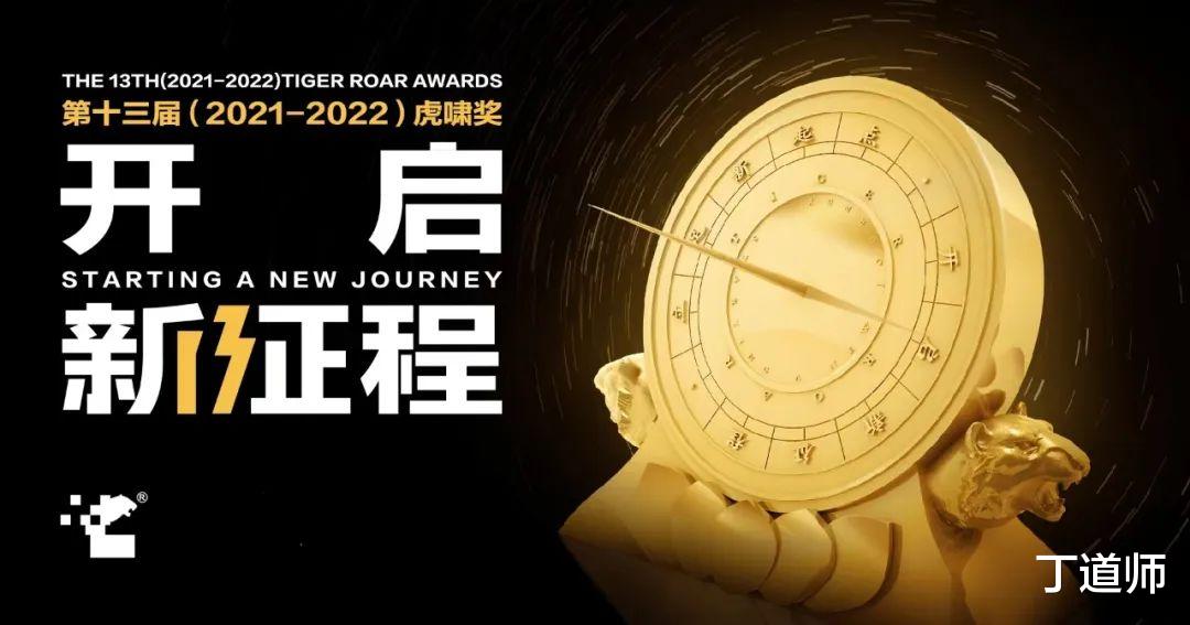 京东|#虎啸奖#快手、京东厨卫、宁德时代,我给这些品牌创意投了“入围终