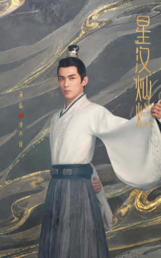 限古令|网曝新限古令即将来袭？古偶剧争相定档，是这原因？