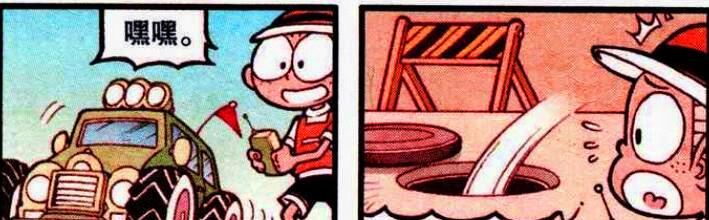 漫画|高茜遭遇上厕所没带纸的尴尬，奋豆：我还有5秒抵达战场！