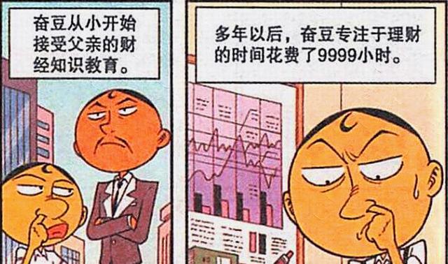 海贼王|专注的男生有多帅?阿星成为漫画师,奋豆却变成了“大鼻子妖怪”