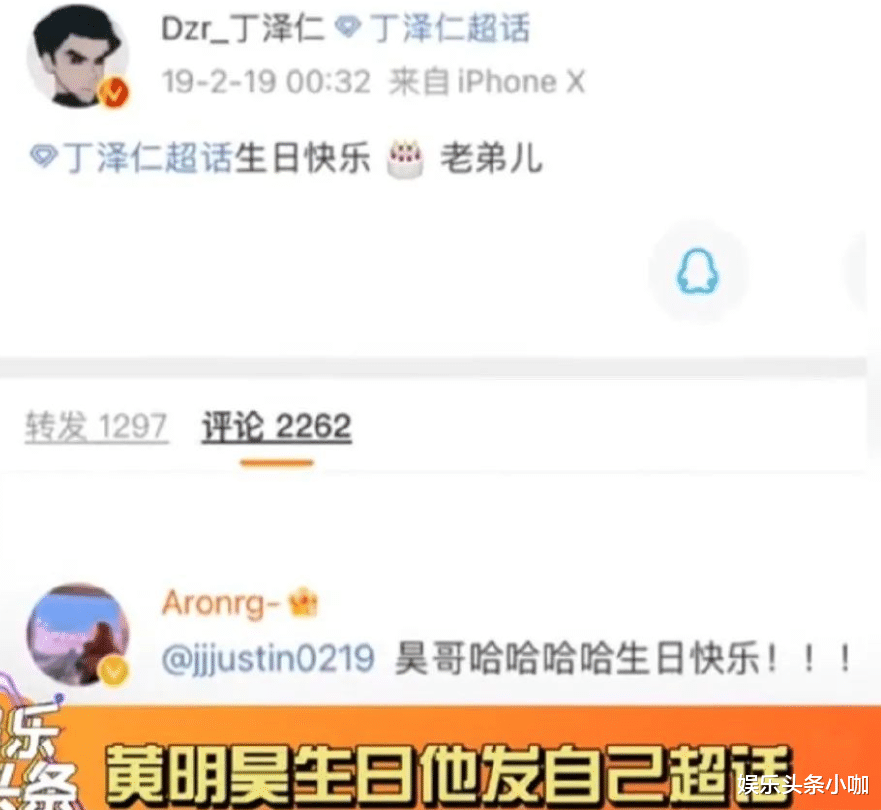 站姐|又塌一个!约会粉丝,还劈腿成瘾?!