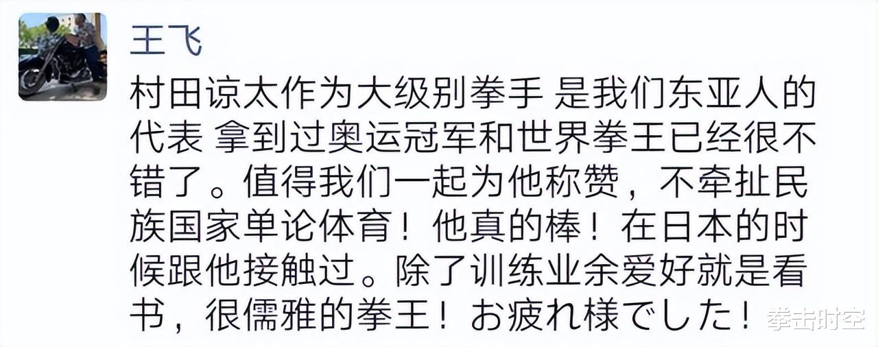 戈洛夫金|敬佩！中国拳击名宿盛赞戈洛夫金宿敌：他是我们东亚人的代表