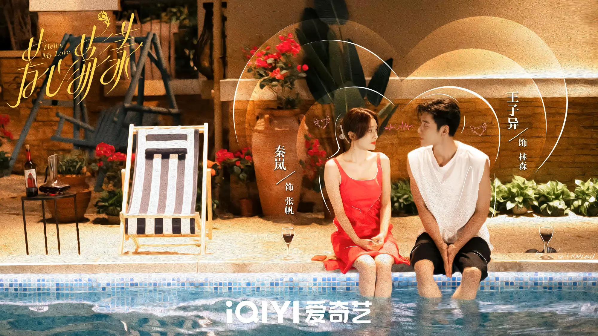 肖战|任嘉伦肖战飙戏，潘粤明盗墓剧强势来袭，9月新剧堪称神仙打架！