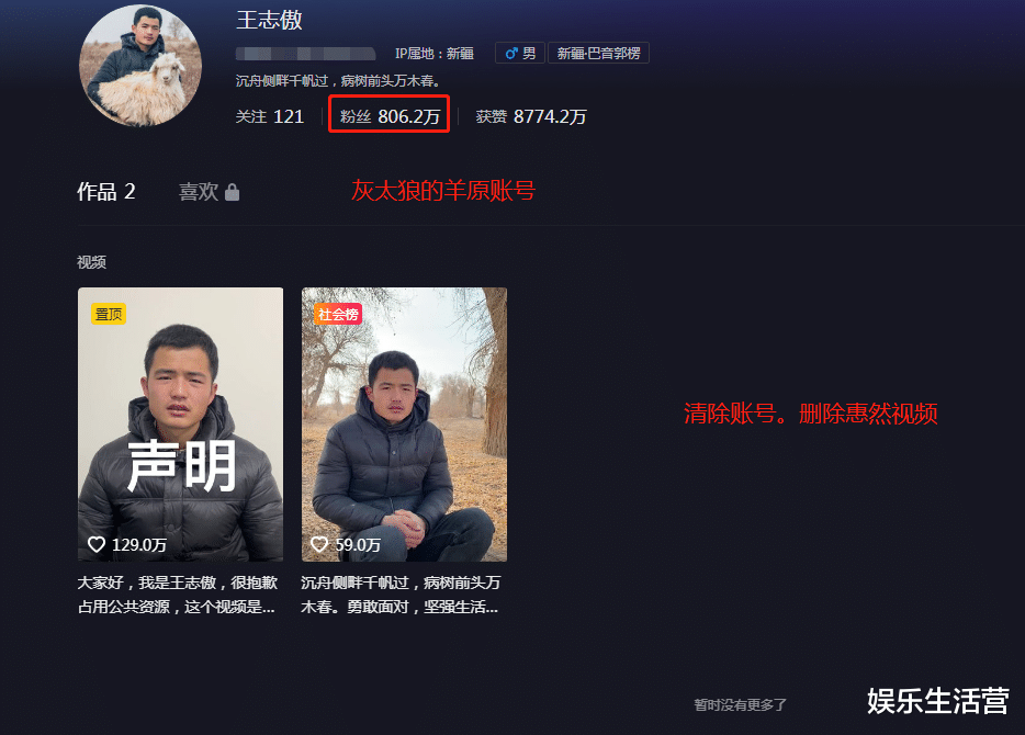 惠然|女网红心机满满!惠然丈夫清空账号,初中照片被曝光,失去滤镜变成路人