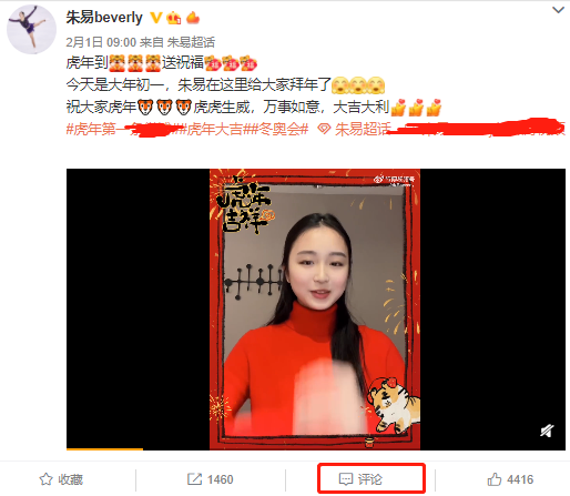 朱易|中国20岁归化花滑失误，连续2天崩溃落泪！被网暴关闭评论，父亲是科学家