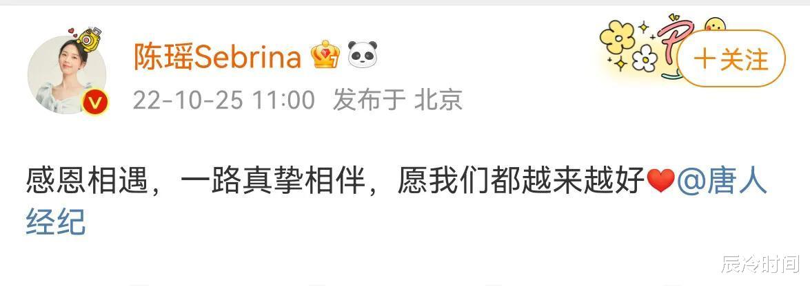 唐人|李兰迪被曝离开唐人，5朵金花只剩胡冰卿？你祝福李兰迪离开吗