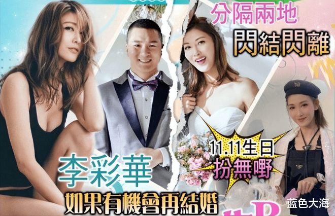 汪小菲|10位女星闪嫁富豪，却都以离婚收场？有人150天后互撕揭短