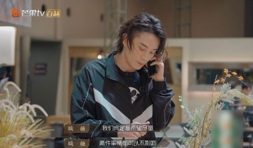 李承铉|李承铉和待产的戚薇打电话,戚薇给足了李承铉更多的安全感!羡慕