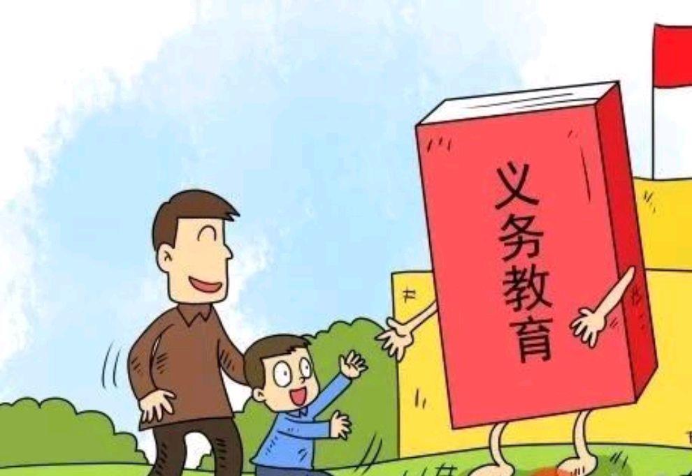 浙江大学|这省提出：将课后服务延伸到法定休息日，为有需要的家庭提供服务